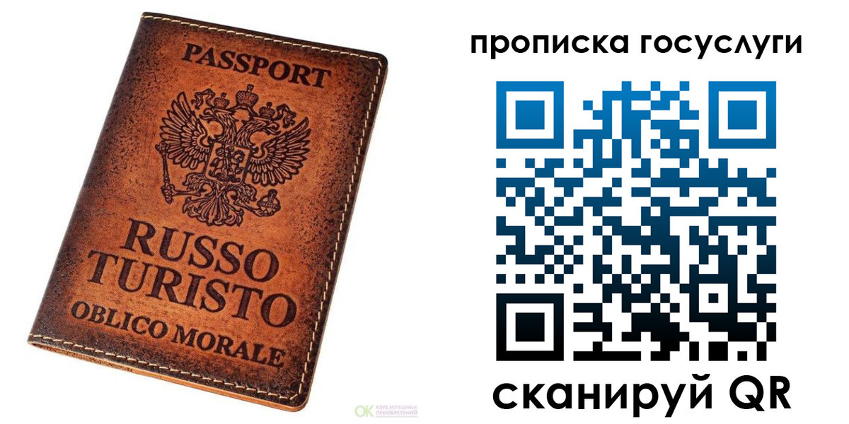 пропишу в квартире в Волхове