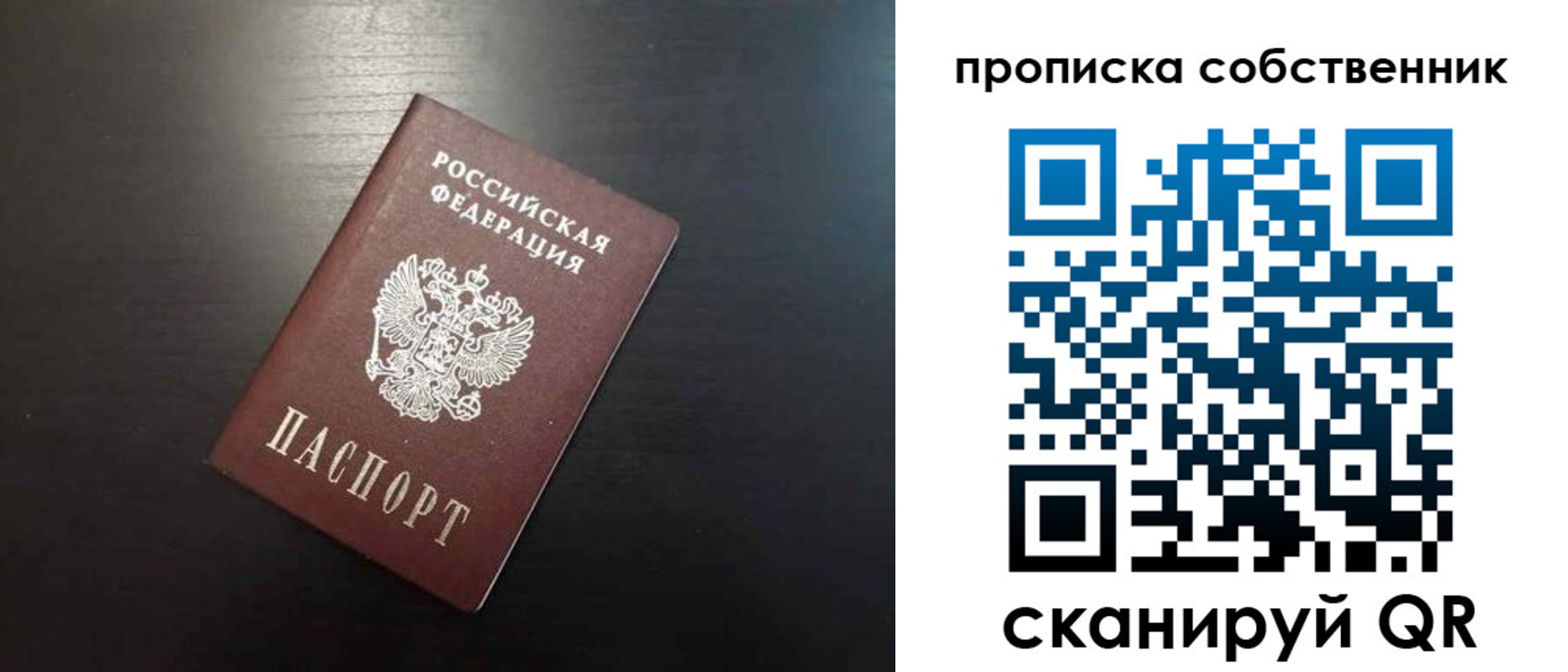 форма 3 в Волхове