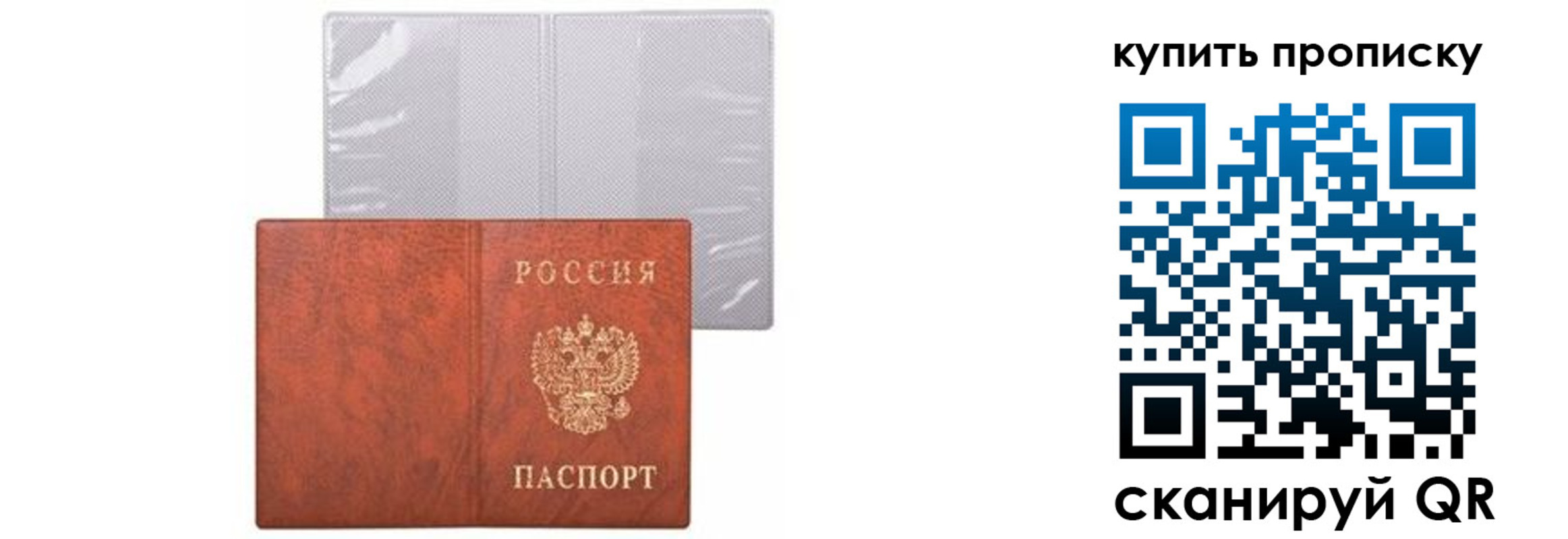 временная регистрация законно в Волхове