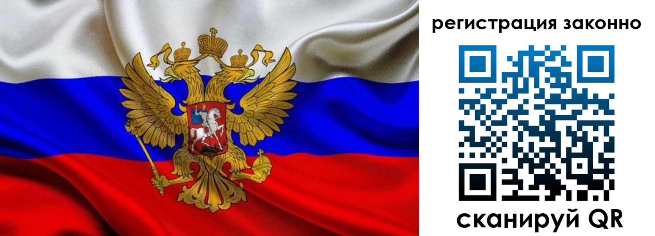 прописка для кредита в Волхове