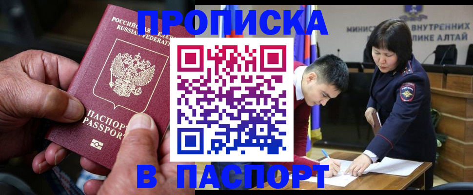 временная регистрация поиск в Волхове